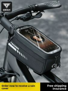 TOSUOD | Mountain Bike Handlebar Phone Pouch Waterproof Storage Bag