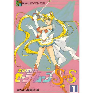 BILIBILI | DIY Sailor Moon Anime Cat Moon Pastel Scene Style Diamond Painting Mosaic Handmade Art Exquisite Wall Decoration