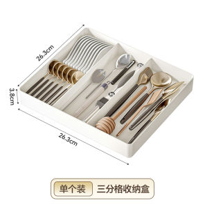 Sanxi Ceramic Drawer Organizer Box Kitchen Utensil Cutlery Storage Box Cosmetic Separator Expandable Dividers Home Office