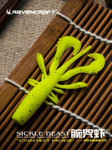 Ravencraft Black Pit Ned Shrimp Soft Bait for Bass And Catfish Stream And Lake Fishing Lure Outdoor Camping Travel Gear