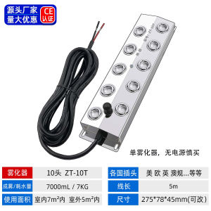 Ultrasonic Mist Maker Fish Pond Water Landscape Mist Generator 6 Heads 12 Heads Home And Commercial Use Square Desktop Model