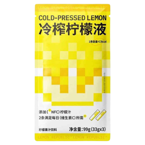 XIANSHIZI | Zero Sugar Zero Fat Cold-Pressed Lemon Juice Drink