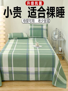 Thickened Old Rough Cloth Bed Sheet Single Linen Cotton Linen Pure Cotton 100 Dormitory Student Pillowcase Three Piece Set