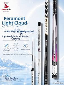JeanPole | Ultra-light Ultra-hard Baitcasting Rod