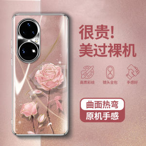 Huawei P50 pro P60 New Womens Full Cover Anti-Fall Curved Screen Phone Case No Film Top Protection High End P40 Popular Strap