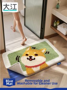 Dajiang (大江) | Cartoon Design Absorbent Anti-Slip Bathroom Mat Washable Antibacterial Monthly Disposal