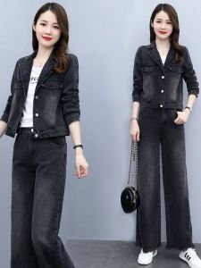 LIANGYILAILIN | Stylish Casual Wide Leg Jeans Set For Women