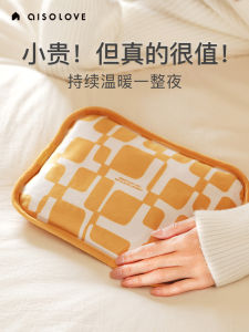 Rechargeable Plush Warm Hand Bag Baby Winter Electric Heating Pad Explosion Proof Hot Water Bag SOLOVE Home Use Warmth