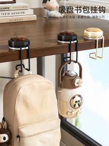 Powerful Bearing Capacity Suction Cup School Bag Hook Detachable Mobile Student Desk Hook Strong Load Bearing No Punching Required
