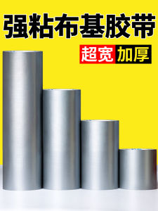 Băng Keo Dính Siêu Bền Màu Bạc Băng Keo Phủ Sàn Không Để Lại Dấu Vết Băng Keo Chống Trượt Băng Keo Keo Dán Sàn Dùng Cho Triển Lãm Cưới