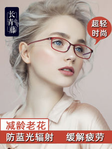 High-End Brand Reading Glasses Ultra-Light Anti-blue Light Mens Womens Fashionable Prescription Glasses for Elderly