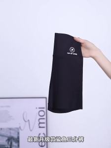 M-XL Tokong Shorts For Women: Fitted Cycling Shorts & Plus Size Jogger Pants