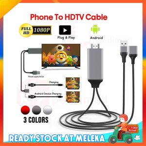 ♥ SFREE Shipping ♥ Phone To TV Universal Cable Android Compatible for iPhone Type C 1080P HD HDMI To TV Projector Cable Adapter
