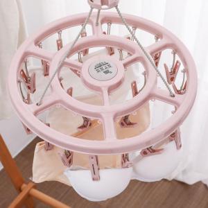 MENGMIAN | Multi-Clip Clothes Hanger for Underwear and Socks Windproof
