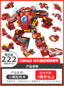 Đồ Chơi Lắp Ráp Robot Thép Panlos Cho Bé Trai Từ 6-12 Tuổi Đồ Chơi Giáo Dục Lắp Ráp Mô Hình Xe Cơ Giới Cho Trẻ Em