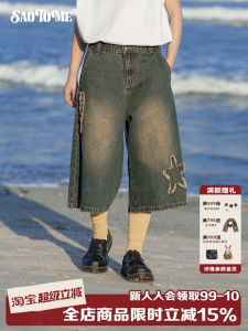 Washed Denim Wide Leg Seven-Foot Pants Star Embroidery Early Girl Spring Summer Casual High Waist Zipper Fly Deep Color