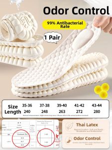 FUYOU | Sweat Absorbing Anti-Odor Latex Shoe Insoles