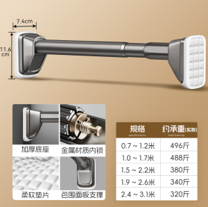 Strong Bearing Retractable Clothes Drying Rod Fixed Wall Mounted Side Installation Balcony Strong Support Bracket Home Tool