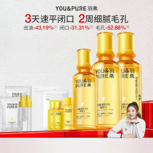 YOU&PURE | Pore Minimizing and Hydrating Toner