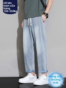BINHANG | Quần Nam Ôm Body Thoáng Khí Mát Mẻ Đùi Rộng