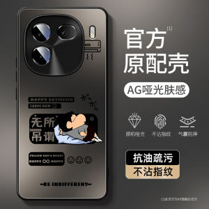 Redmi Note14proเคสโทรศัพท์ใหม่matte Skin-เช่นอะคริลิคกระจายความร้อน 12turbo 11eproแบนใหม่tpro + <ne1> สําหรับxiaomi