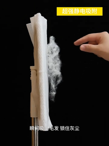 ไม้ถูพื้นกระดาษดูดฝุ่นไฟฟ้า้าสถิตย์ 360° | เปียก/แห้งใช้ได้ เปลี่ยนหัวเองได้ ไม่ต้องซัก สะอาอาดใน 1 วินาที!