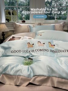 Suxuan | Cool and Smooth Ice Silk Bed Set