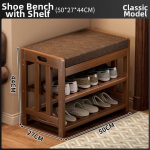 CHUJUN | Entrance Storage Bench