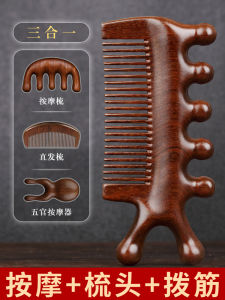 Zhaoluosi Sandalwood Five-Tooth Massage Comb Head Meridian Unblocking Comb Five-Finger Multi-Function Anti-Static