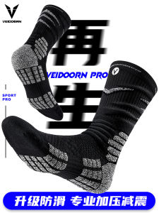 VEIDOORN Pro Series Practical Professional Basketball Socks Towel Bottom Knee High Sports Elite Men Knee Socks High-Top Long Tube V