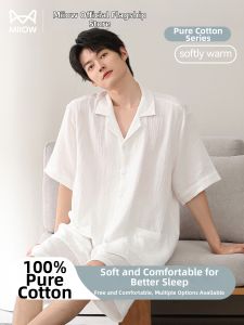 MiiOW | Cotton Short Sleeve Summer Pajama Set