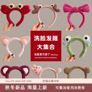 Đáng Yêu Sang Trọng Băng Đô Quấn Tóc Cho Nữ Cao Cấp Cao Cấp Tóc Phong Cách Mùa Hè Đa Năng Hoạt Hình Trẻ Em Dây Buộc Tóc Phụ Kiện