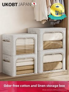 UKOBT | Foldable Clothes Quilt Storage Organizer Oxford Cloth
