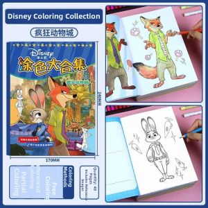 JINGQING | Cartoon Theme Coloring Drawing Book
