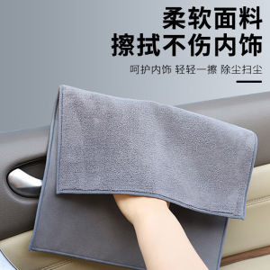 Khăn Lau Xe Ô Tô Cao Cấp Thấm Nước Hai Mặt Dày Bằng Da Chồn Không Rụng Lông Dùng Để Vệ Sinh Nội Thất Xe