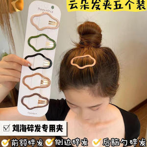 Boudoir Beauty Minimalist Hollow Cloud BB คลิปสําหรับผู้หญิงอุปกรณ์เสริมผมหน้าม้าหน้าผากและผมด้านข้าง Fixation