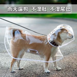 Waterproof Dog Raincoat Small Medium Size Pet Clothes for Poodles Terriers Dachshunds Bulldoggs Casual Style Polyester Fabric