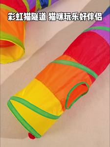 Cat Toys Cat Tunnel Toys Mainan Kucing Collapsible Tunnels Pet Crinkly Sounds Agility Train Tunnels Toy Tubes Pipe Cat