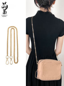 JINGQIAN | DIY Shoulder Strap Chain Accessory