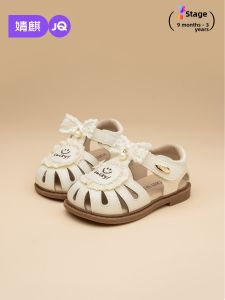 JoynCleon | Slip-Resistant Breathable Soft-Sole Baby Walking Shoes