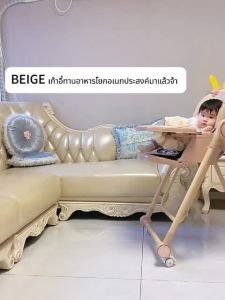 เก้าอี้กินข้าวเด็ก โต๊ะกินข้าวเด็ก แบบพกพา 4in1มีล้อเลื่อน มีล้อครบชุด เบาะหนังPU และถาด 2 ชั้นมัลติฟังก์ชั่น