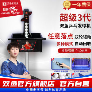 Automatic Table Tennis Ball Launcher Robot Professional Training Home Use Adjustable Speed And Arc of the Ball More than 200 Balls
