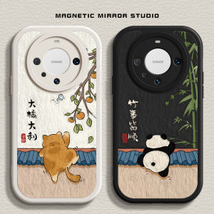 CIJING | Multiple Huawei Models Compatible New Soft Silicone Phone Case