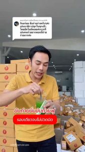 ไฟเบอร์เอส บอสหนุ่ม ( 1 เเถม 1 ได้ 2 กล่อง ) Premix Fiber s ปรับระบบขับถ่าย ไฟเบอร์ใยอาหารสูง ขับถ่ายดี รอบเดียวจบ!