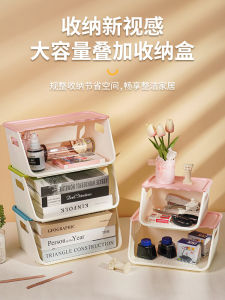 Desktop Storage Box Office Desk Sundries Cosmetic Organizing Box Kitchen Storage Basket Student Storage Storage Box
