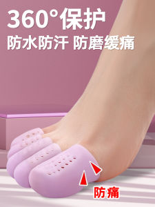Toe Protective Cover Silicone Anti-Wear Foot Protection Finger Thumb Artifact Football Basketball Sports Size Toe Head Cover