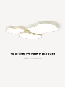 NSWR | Creamy Cloud Design Full Spectrum Ceiling Light
