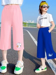 Pure Cotton Loose Casual Childrens Thin Summer New Womens Medium Large Childrens Seven-Foot Pants Home Sports Pants