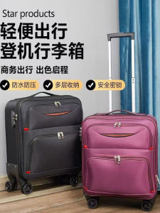 Large Capacity 20 Inch Travel Suitcase Thickened Universal Wheel Luggage Durable Mens Carry-On Bag with Password Lock