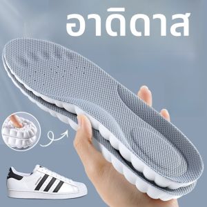 XIANZHAO | Comfortable Insoles for Adidas Sneakers